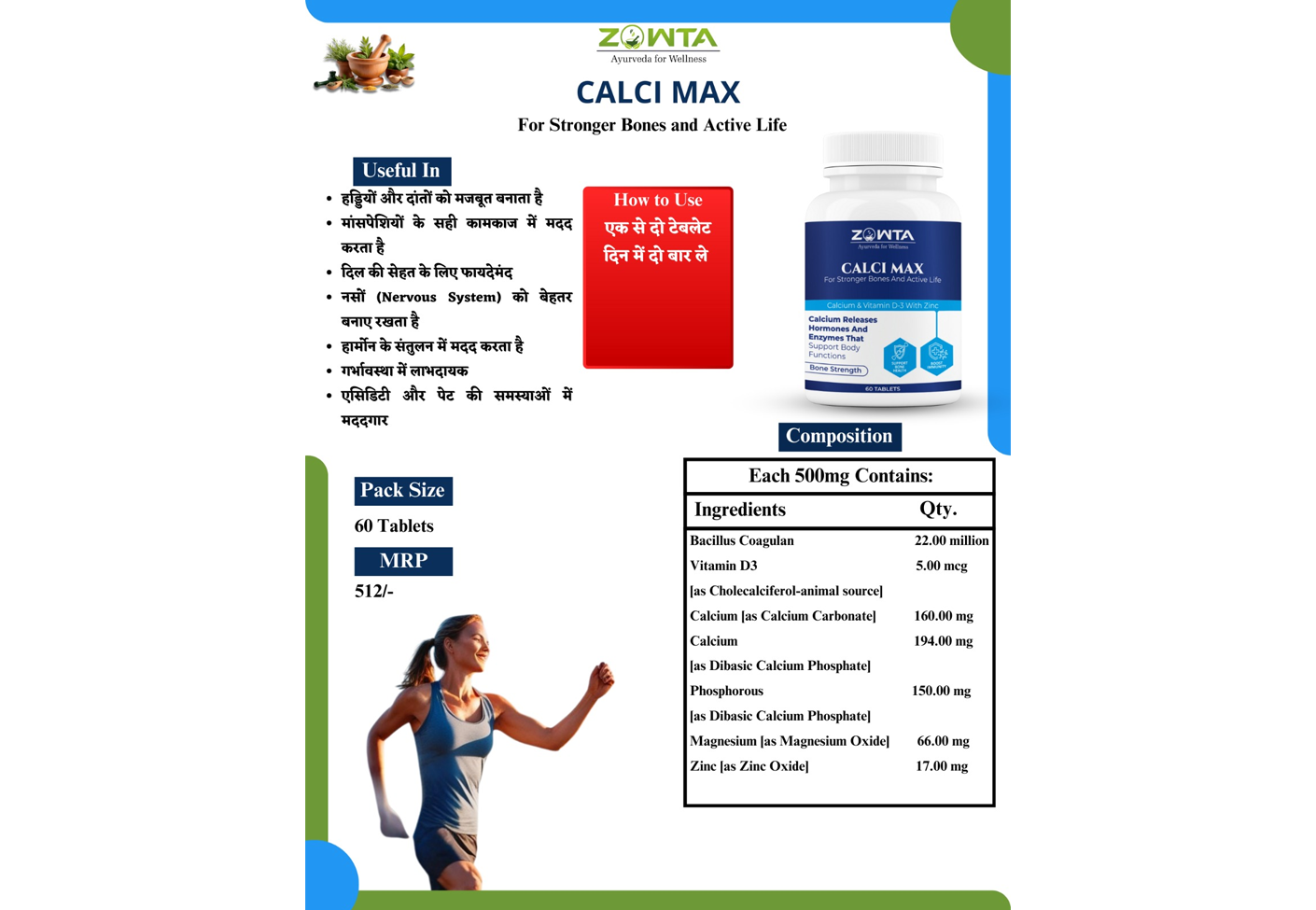 Calci Max